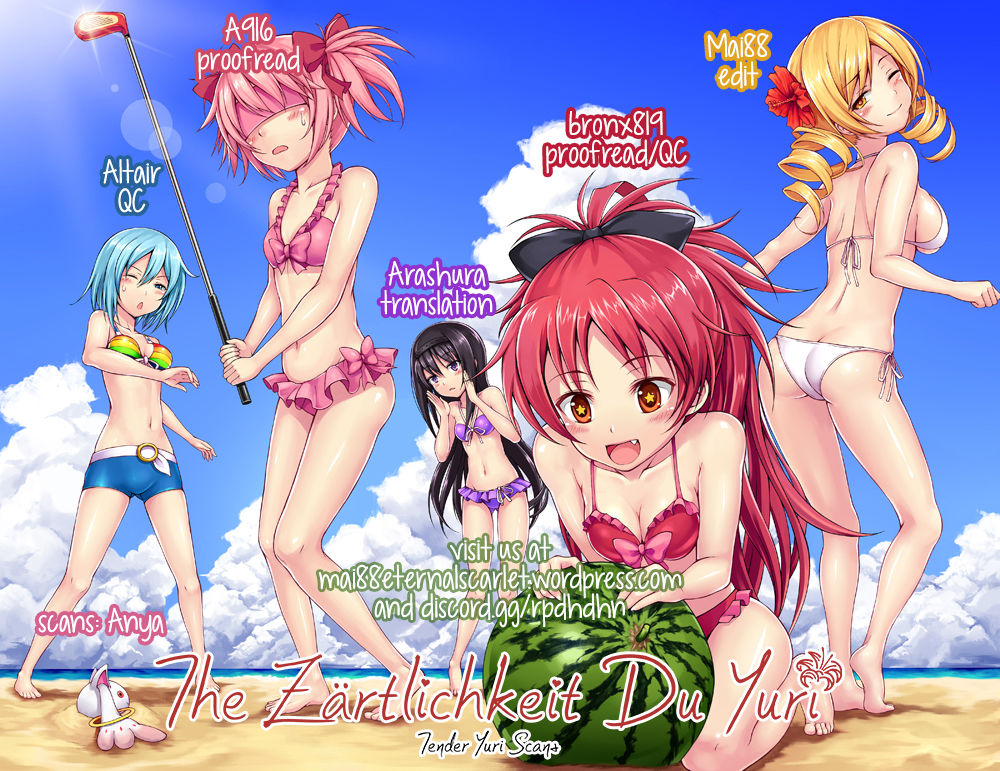 c88-myao-morinaga-milk-oishii-tte-uwasa-no-natsuyasumi-the-summer-vacation-rumored-to-be-delicious-puella-magi-madoka-magica-english-tzdy