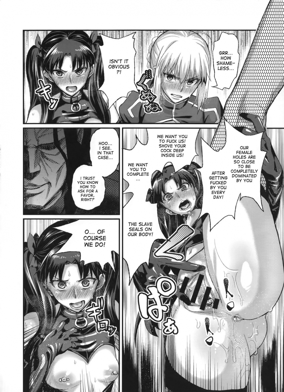 c88-null-mayu-chimosaku-taihai-no-susume-fatestay-night-english-desudesu