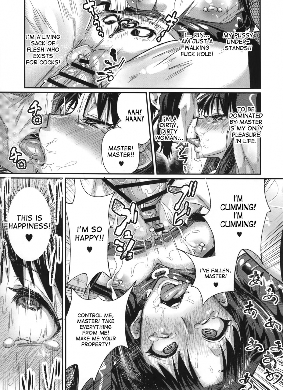 c88-null-mayu-chimosaku-taihai-no-susume-fatestay-night-english-desudesu