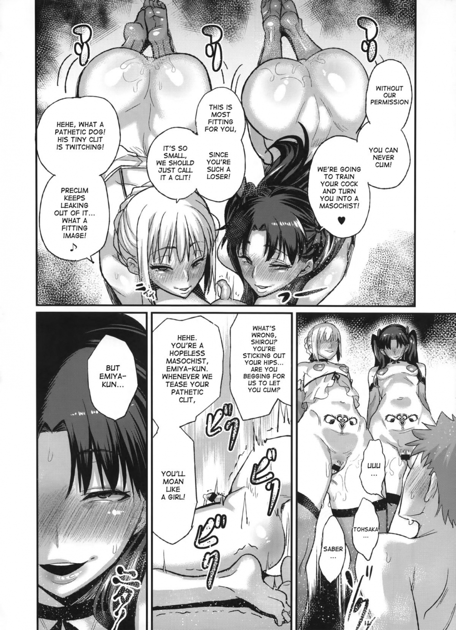 c88-null-mayu-chimosaku-taihai-no-susume-fatestay-night-english-desudesu