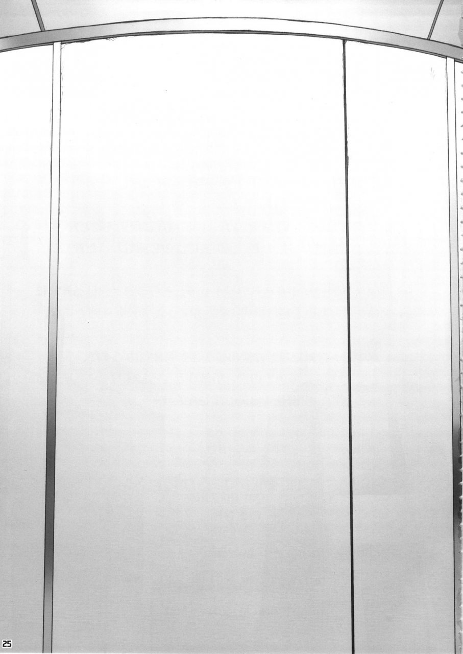 c88-nagaredamaya-bang-you-saimin-anji-haruka-kun-hypnotic-suggestion-amara-kun-bishoujo-senshi-sailor-moon-english-doujin-moeus