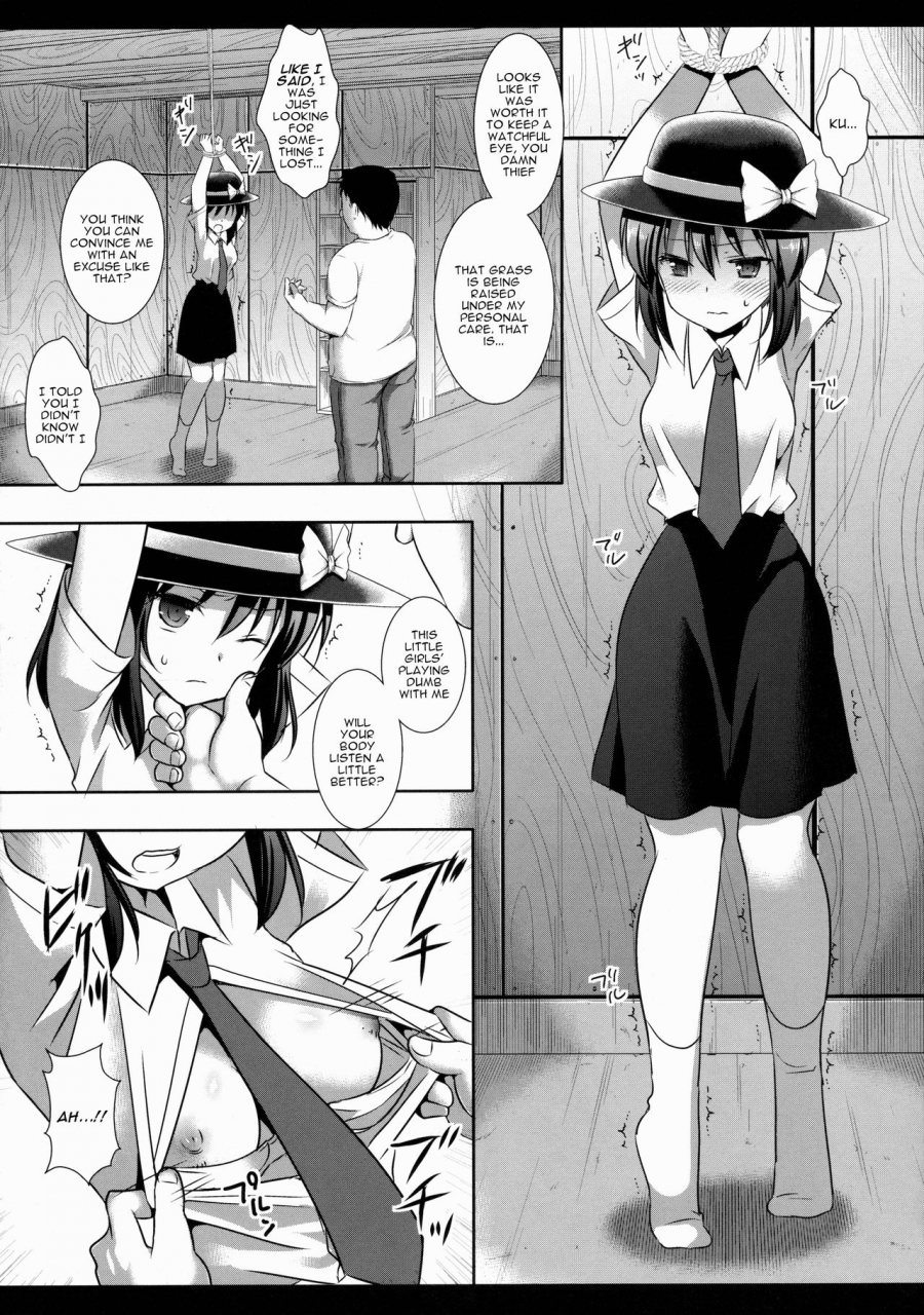 c88-nagiyamasugi-nagiyama-hifuu-ryoujoku-4-renko-okusuri-jikken-touhou-project-english-robypoo