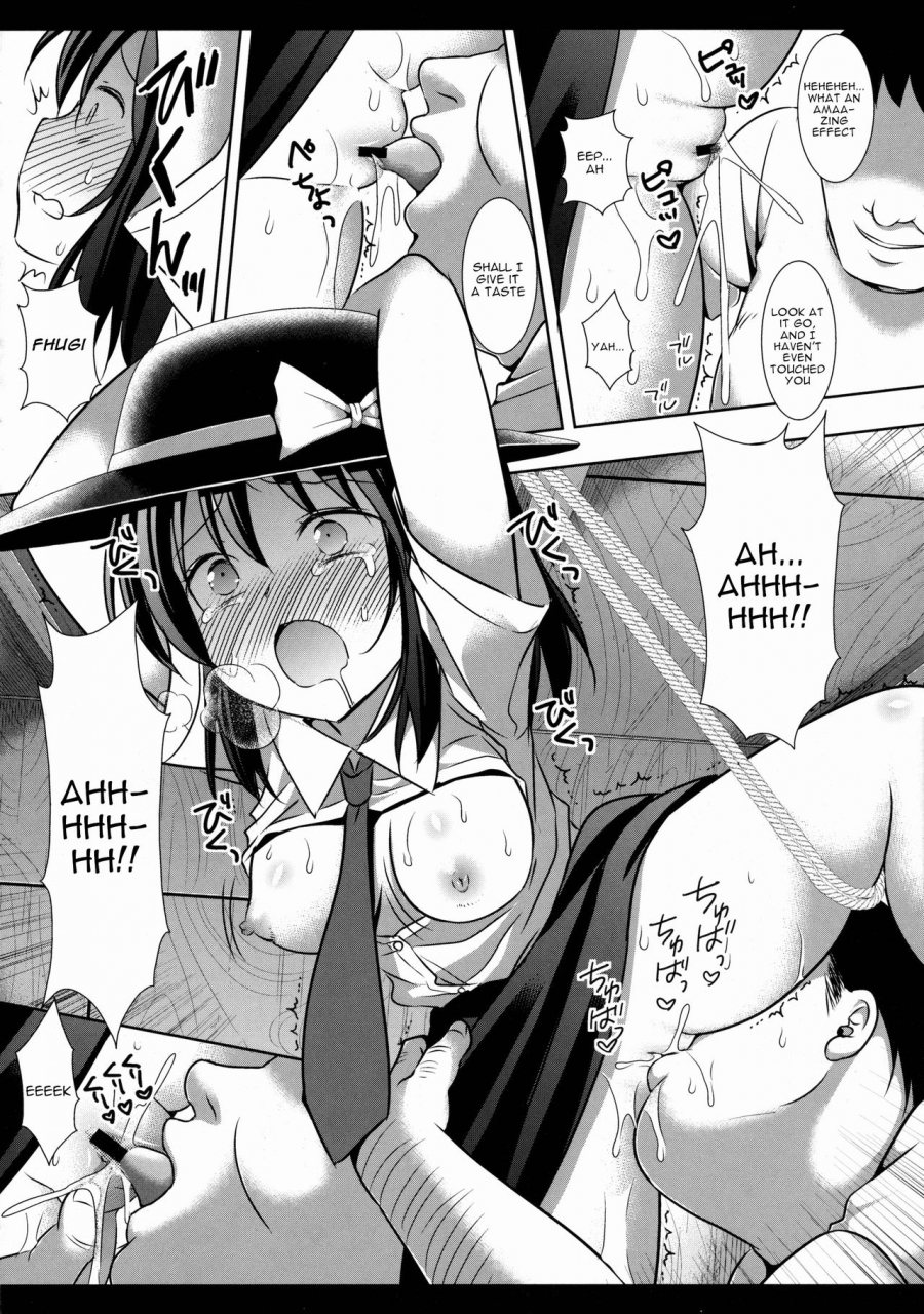 c88-nagiyamasugi-nagiyama-hifuu-ryoujoku-4-renko-okusuri-jikken-touhou-project-english-robypoo
