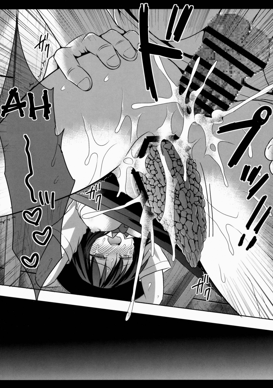 c88-nagiyamasugi-nagiyama-hifuu-ryoujoku-4-renko-okusuri-jikken-touhou-project-english-robypoo