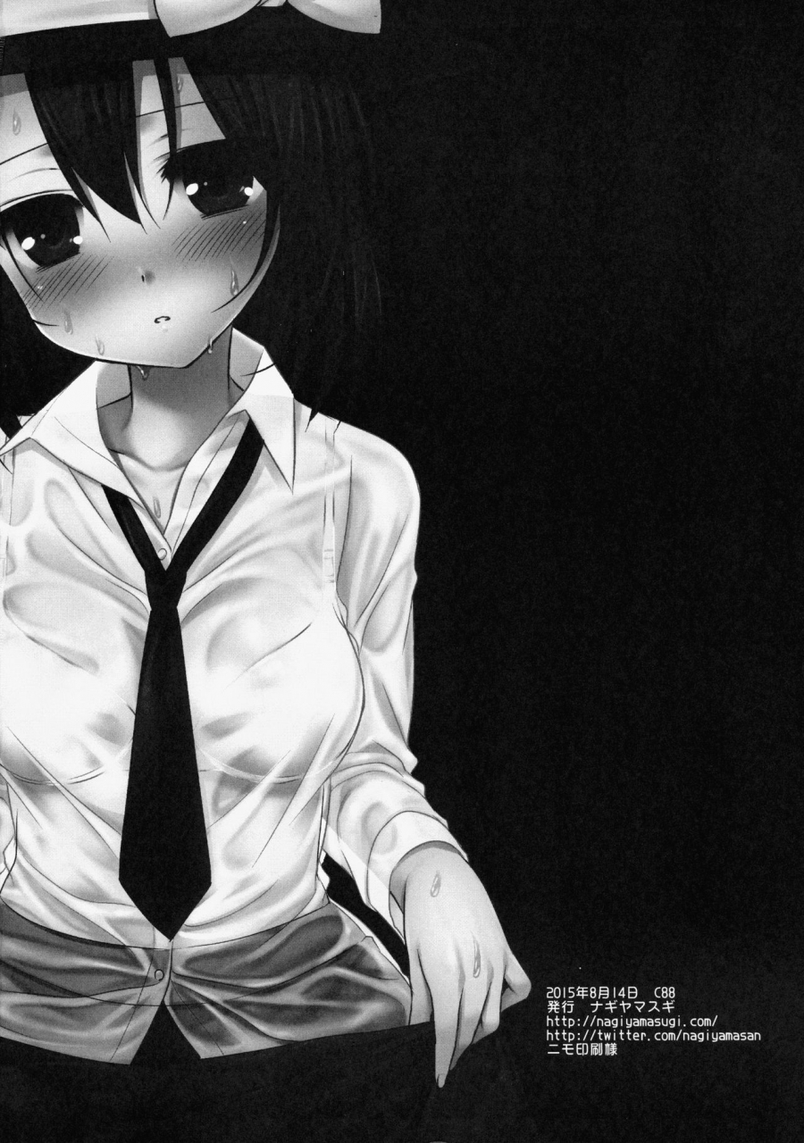 c88-nagiyamasugi-nagiyama-hifuu-ryoujoku-4-renko-okusuri-jikken-touhou-project-english-robypoo