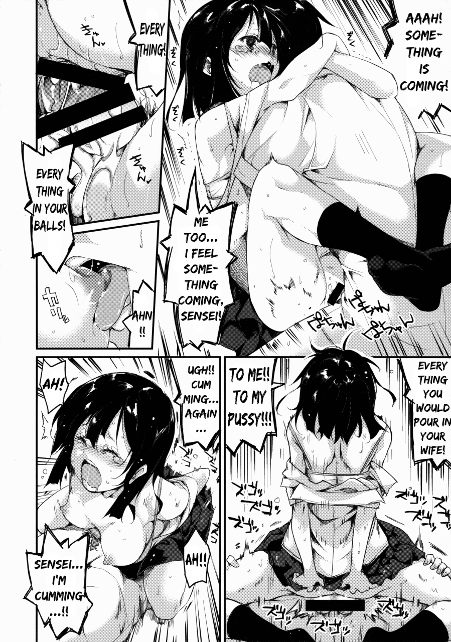 c88-nagomiyasan-suzuki-nago-shoujo-m-english-danicco