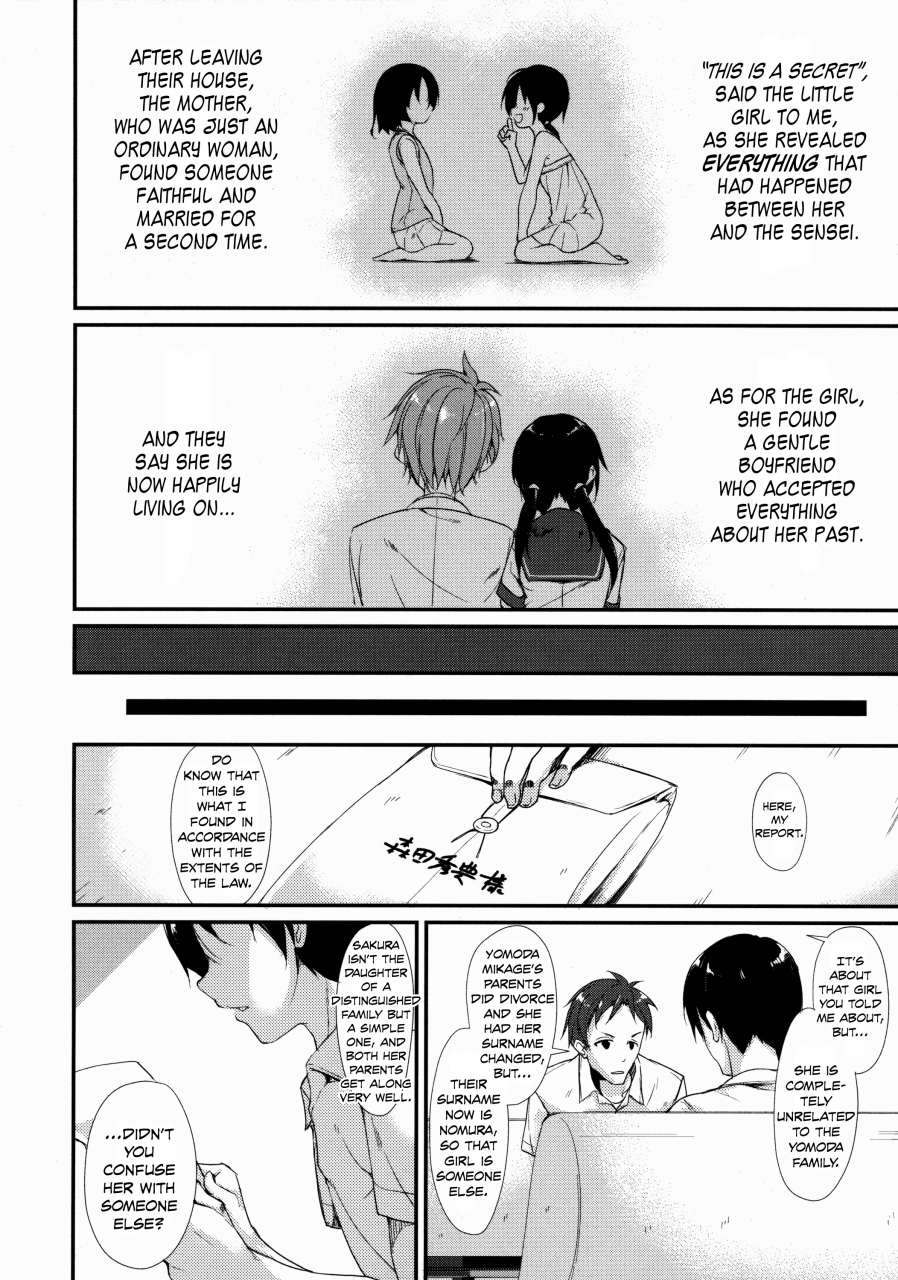 c88-nagomiyasan-suzuki-nago-shoujo-m-english-danicco