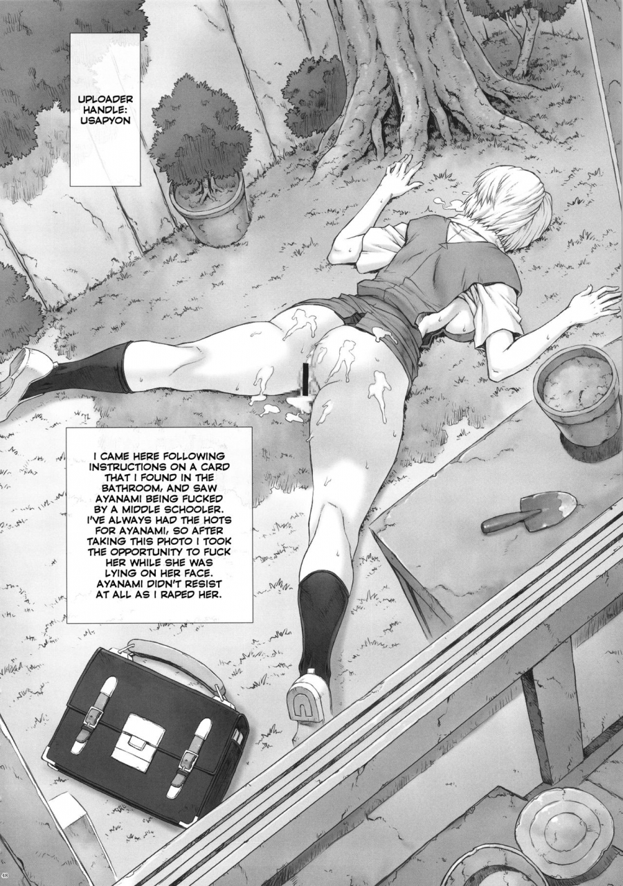 c88-nakayohi-mogudan-mogudan-ayanami-dai-6-kai-neon-genesis-evangelion-english-7ba