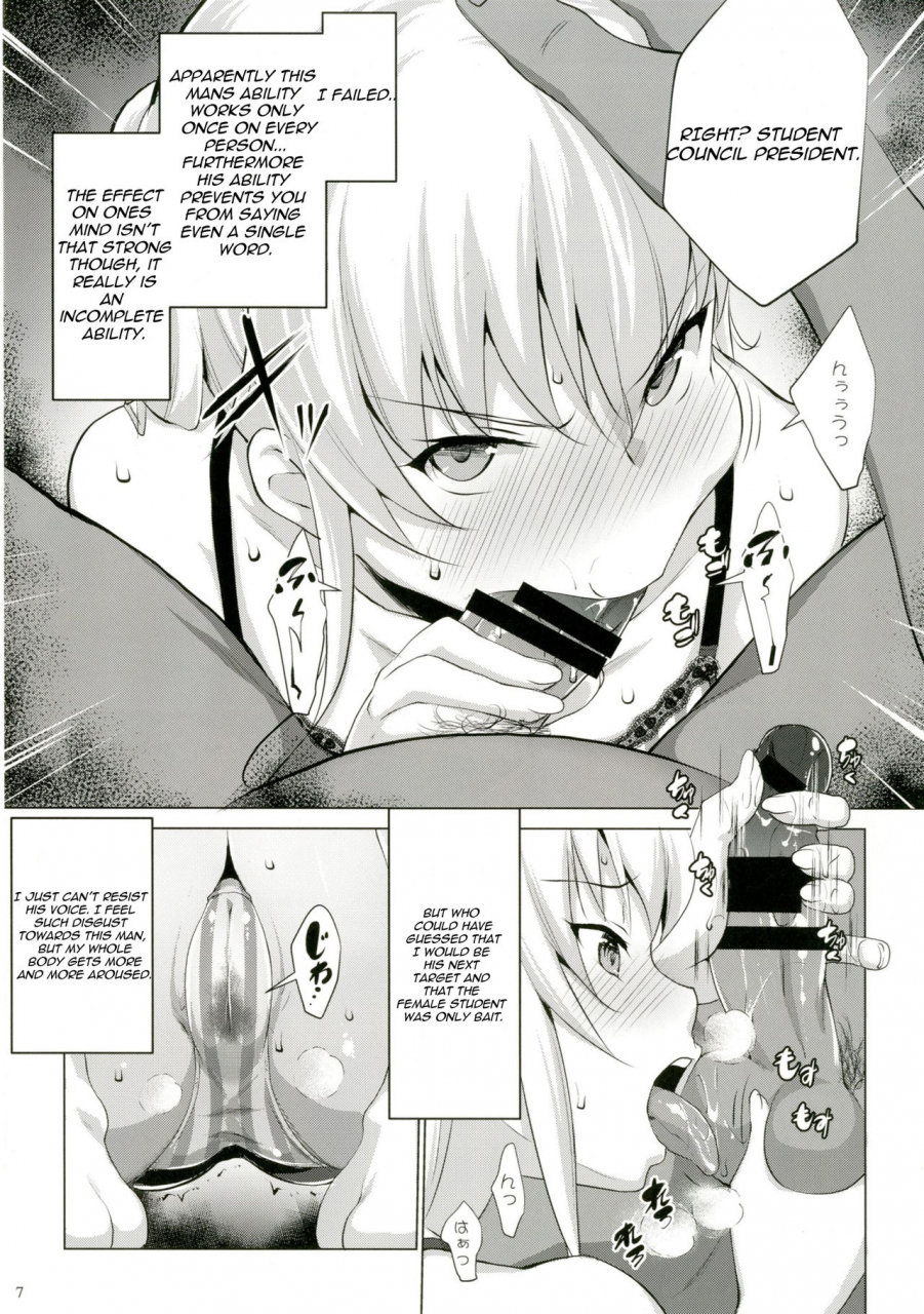 c88-nanatsu-no-kagiana-nanakagi-satoshi-defective-charlotte-english-seijirou1337