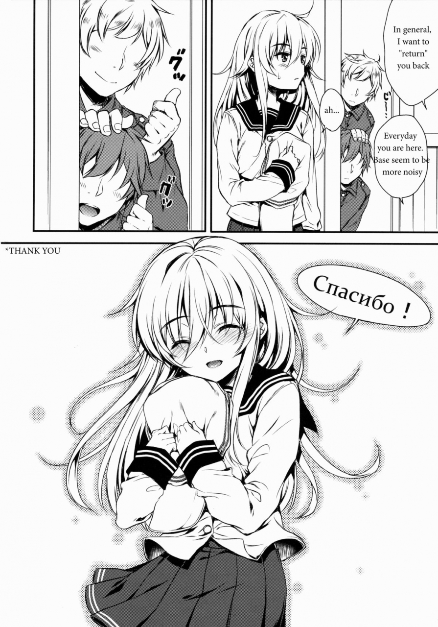 c88-nanatsugumi-nanamiya-tsugumi-akatsuki-gata-collection-kai-kantai-collection-kancolle-english-kitsunehifu