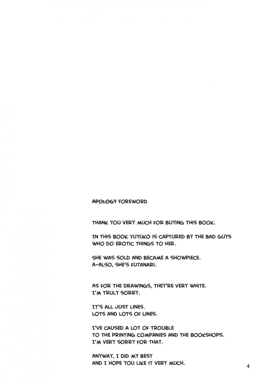 c88-natsuiro-terrace-kishimasa-innyuu-futanari-bourei-shoujo-zoku-touhou-project-english-crowkarasu