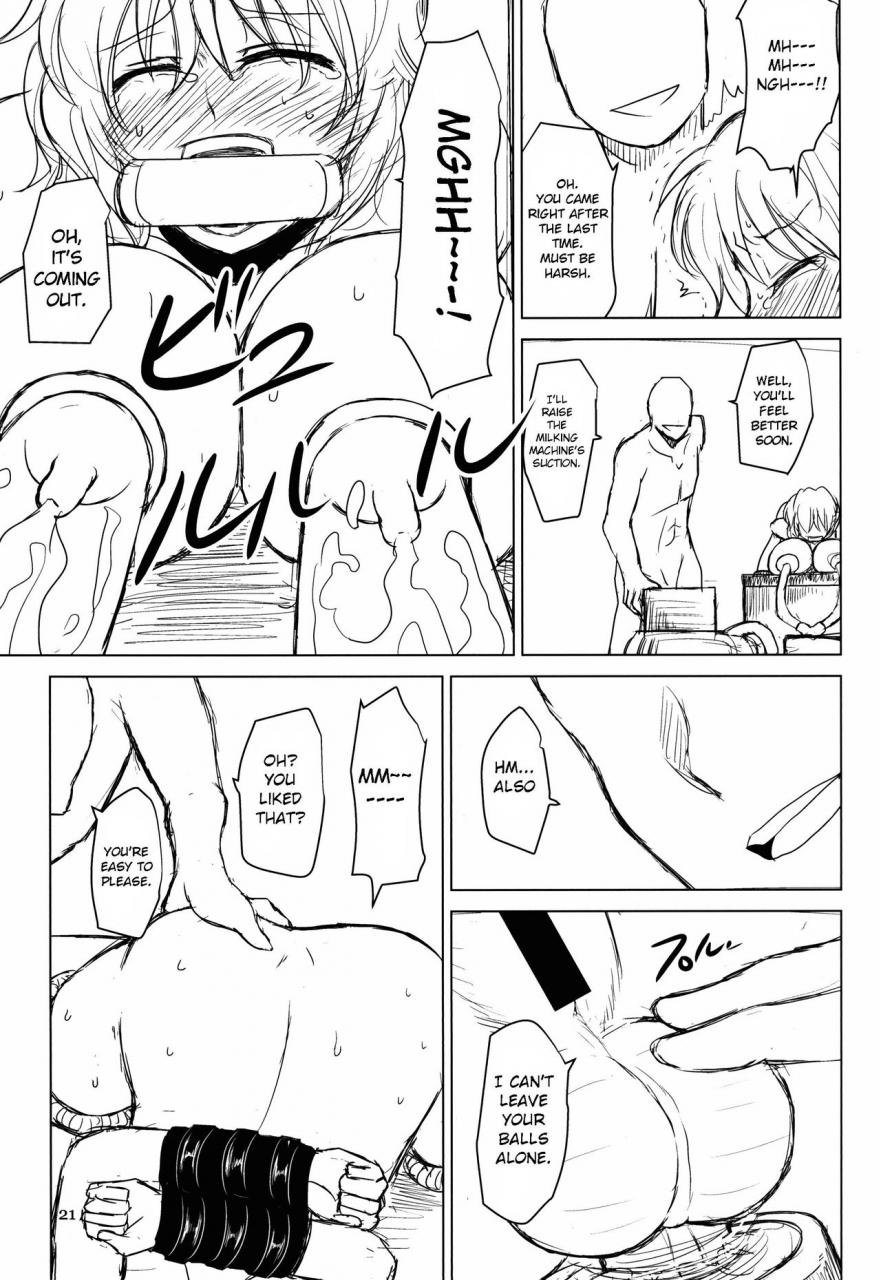 c88-natsuiro-terrace-kishimasa-innyuu-futanari-bourei-shoujo-zoku-touhou-project-english-crowkarasu