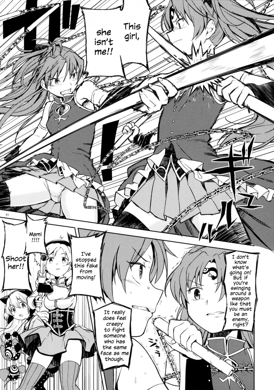 c88-nedaore-ayane-itsuka-enkan-de-aetara-well-meet-when-life-comes-full-circle-puella-magi-madoka-magica-english-tk-910
