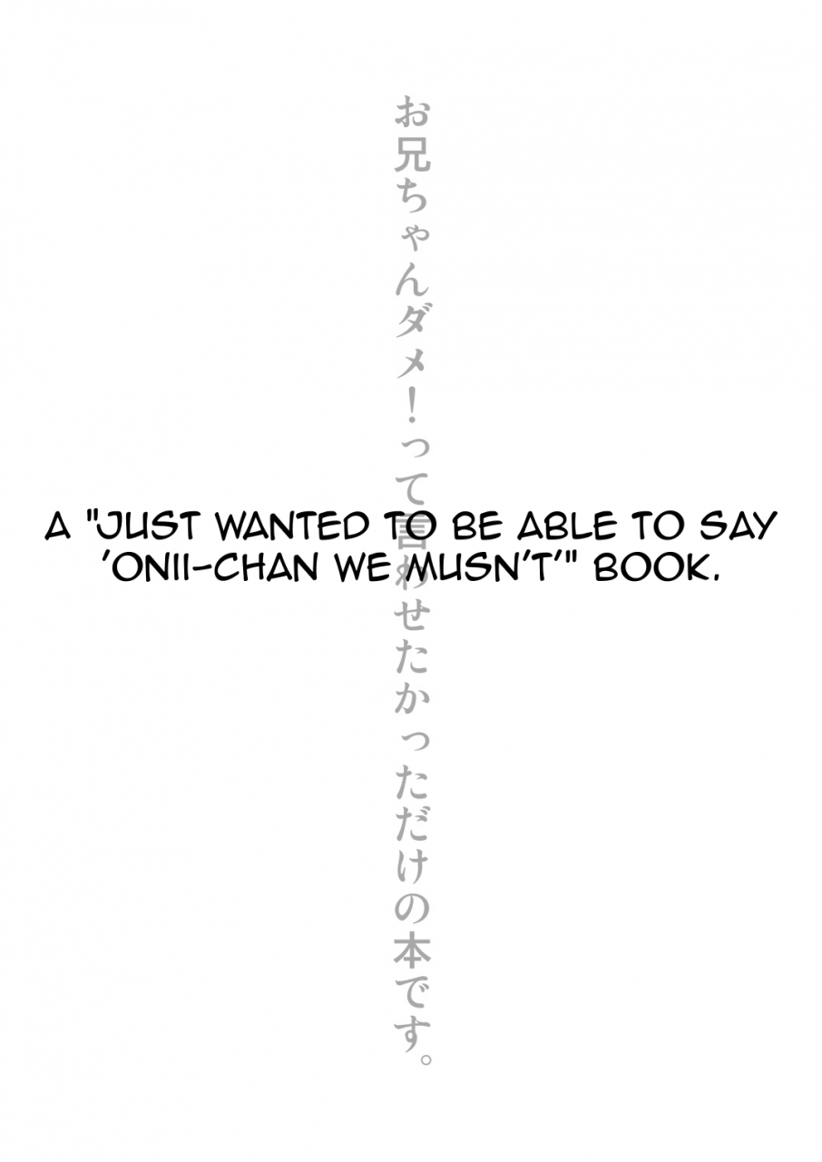 c88-niji-wo-machinagara-biwa-chuudoku-shoujo-danganronpa-english