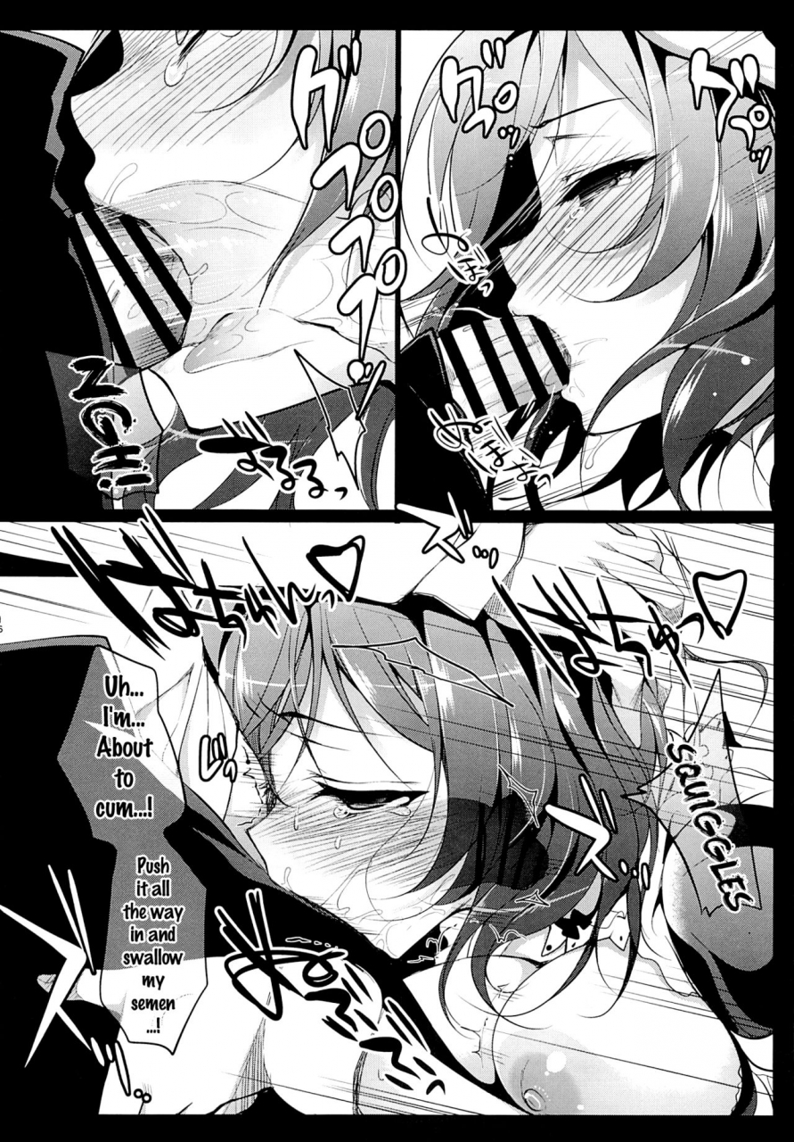 c88-ninokoya-ninoko-makipet-2-love-live-english-doujinscom