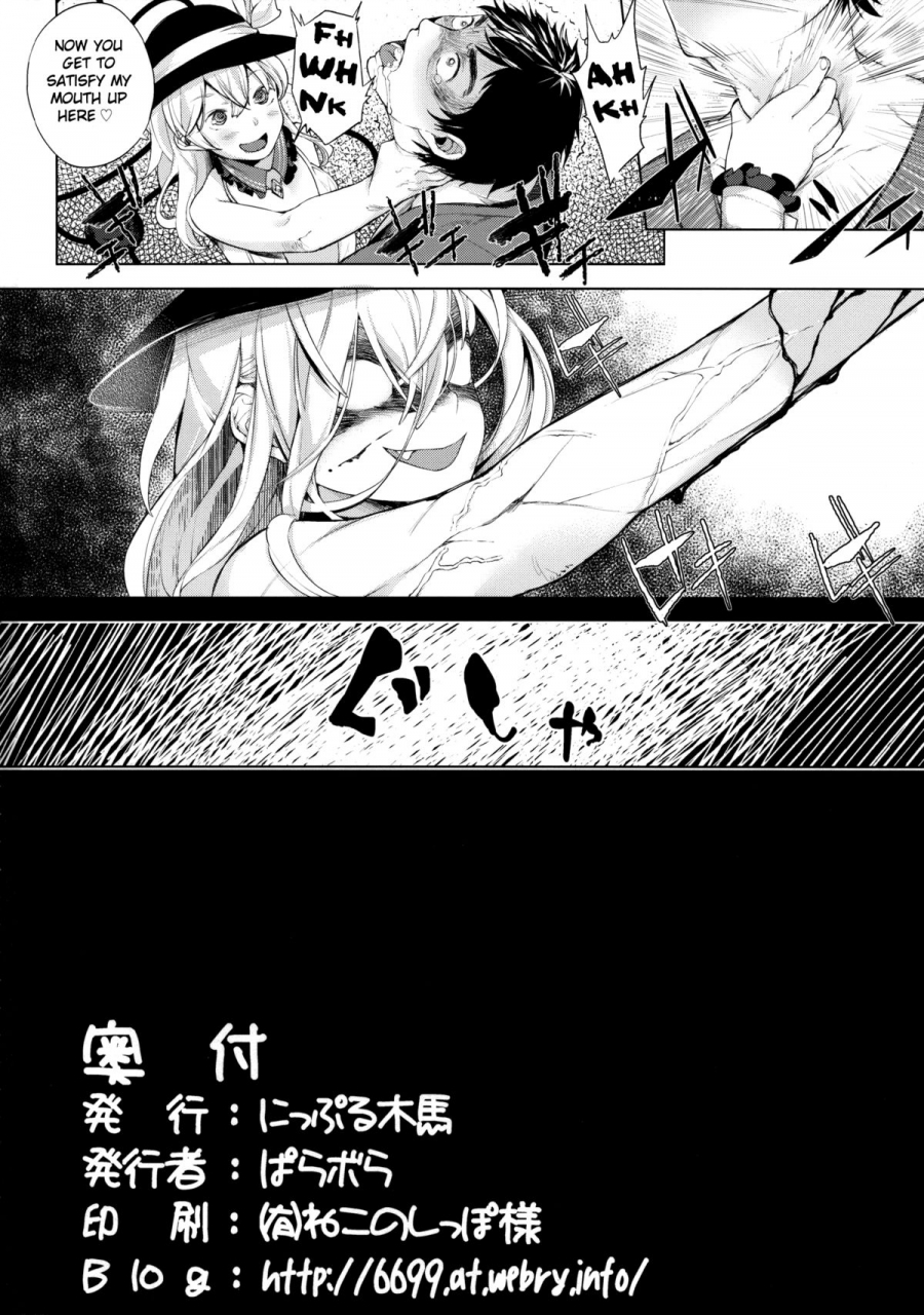 c88-nipple-mokuba-parabola-super-hard-hatsujou-imouto-2-super-hard-breeding-imouto-2touhou-project-englishcazzeggione