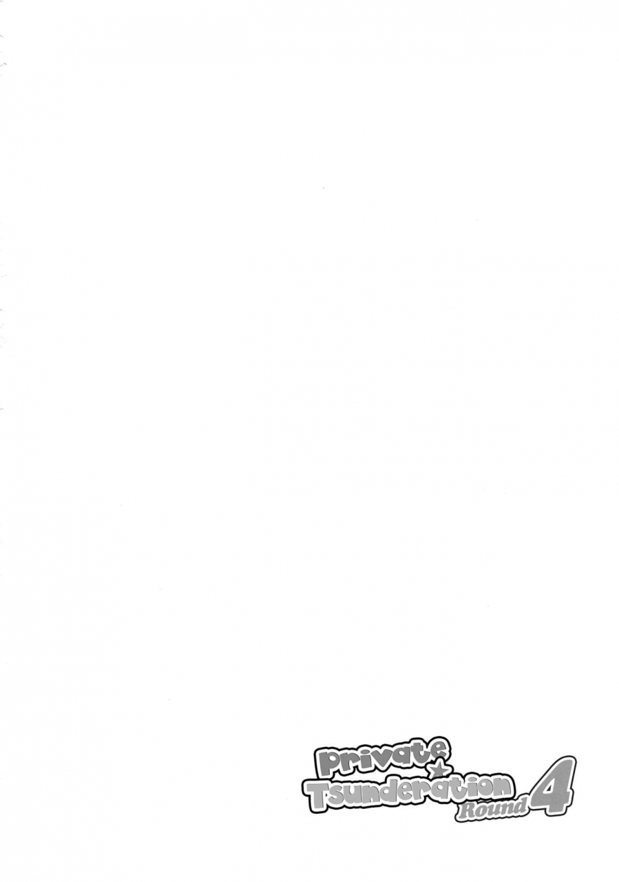 c88-niratama-sekihara-hiroto-private-tsunderation-round-4-love-live-english-gib