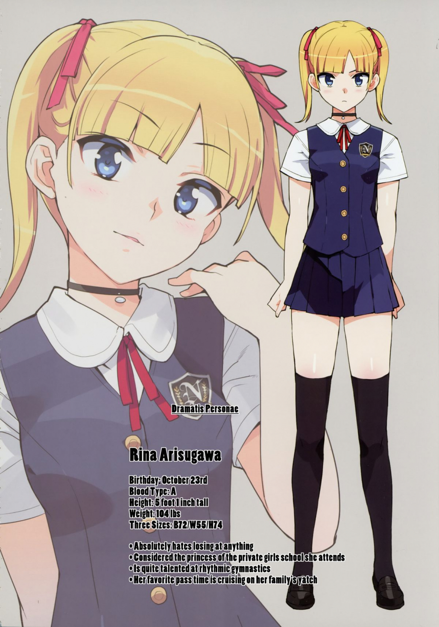 c88-number2-takuji-kono-hikyoumono-y-you-damn-coward-english-tremalkinger