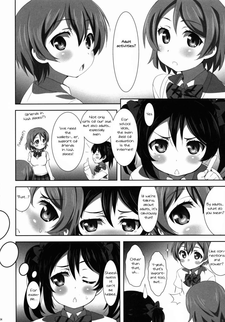 c88-orangechannel-aru-ra-une-niko-no-otona-na-kouhou-katsudou-nicos-adult-activities-love-live-english-l-lewd-translations