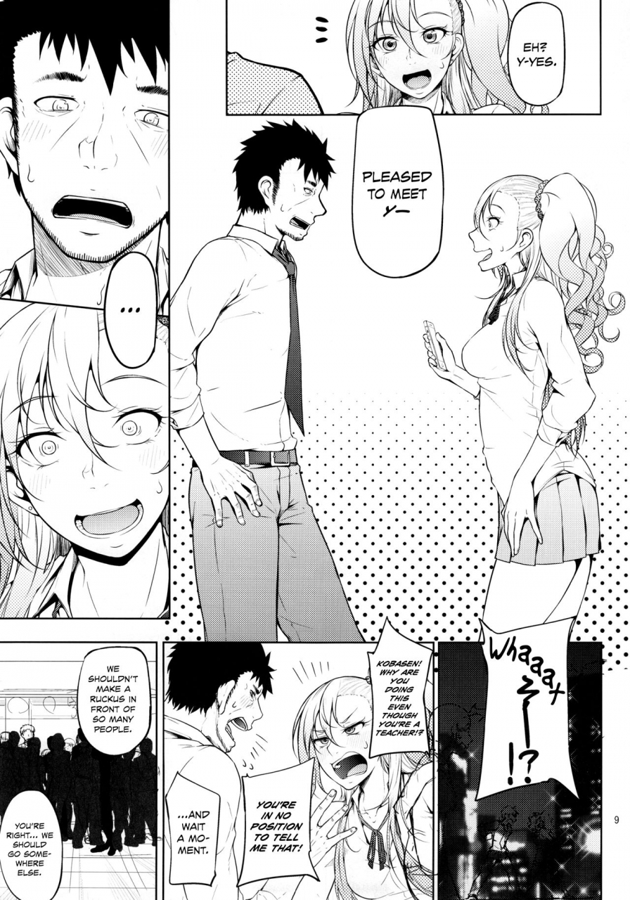 c88-okina-utsuwa-arai-taiki-senobi-ga-shitai-otoshigoro-english-team-koinaka