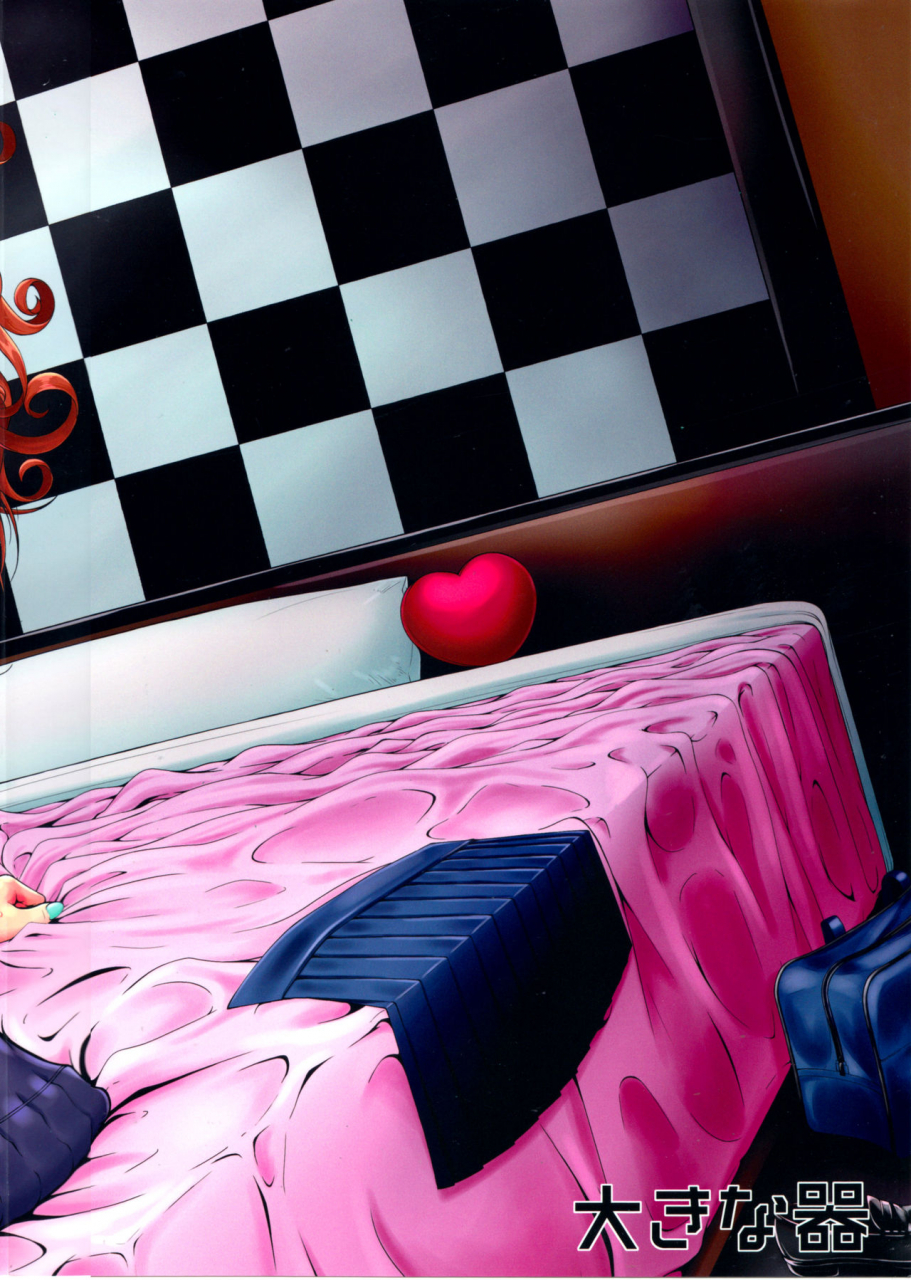 c88-okina-utsuwa-arai-taiki-senobi-ga-shitai-otoshigoro-english-team-koinaka