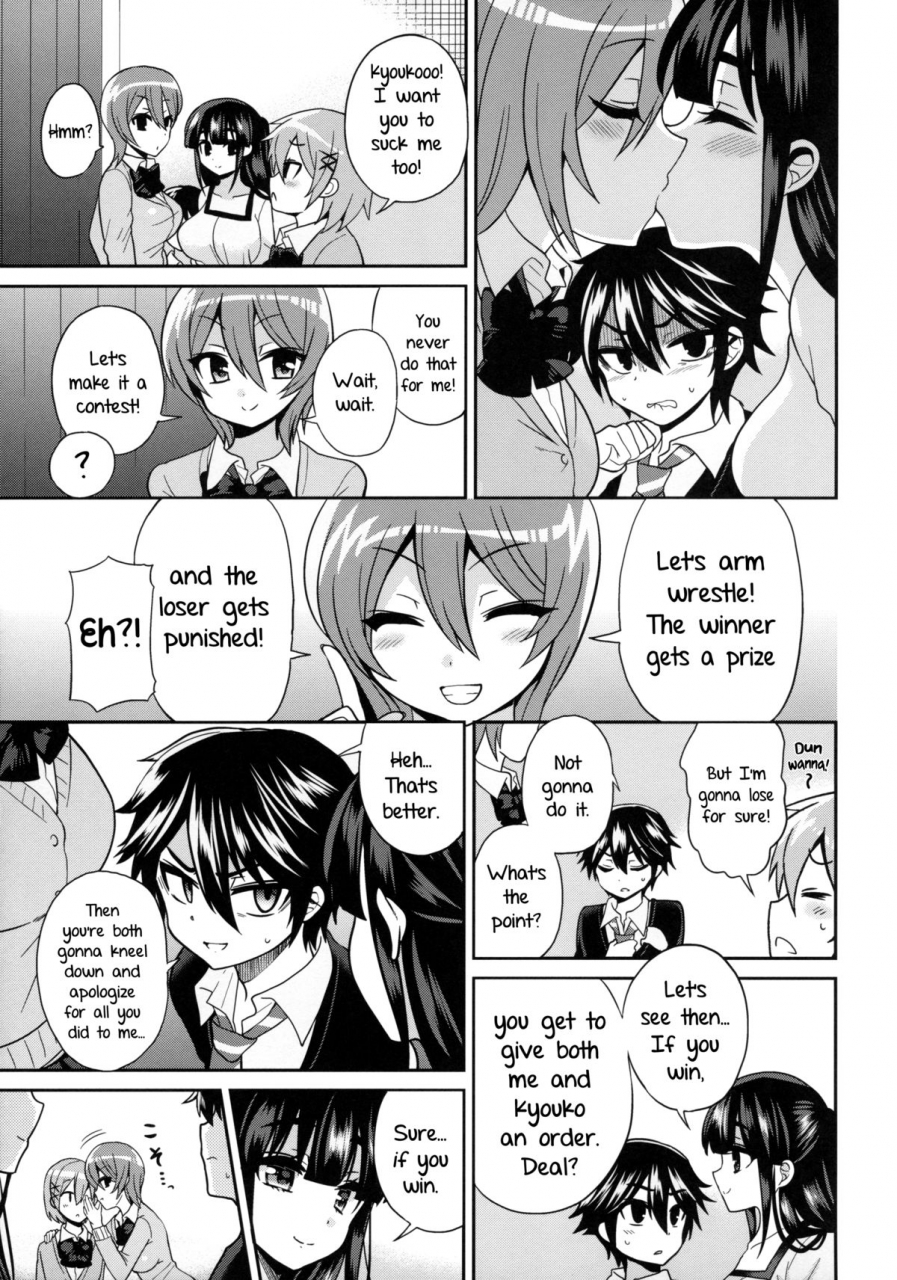 c88-oshiruko-kan-piririnegi-futanari-oshioki-time-3-shounen-saichoukyou-hen-futanari-punishment-time-3-boys-retraining-chapter-english-sw