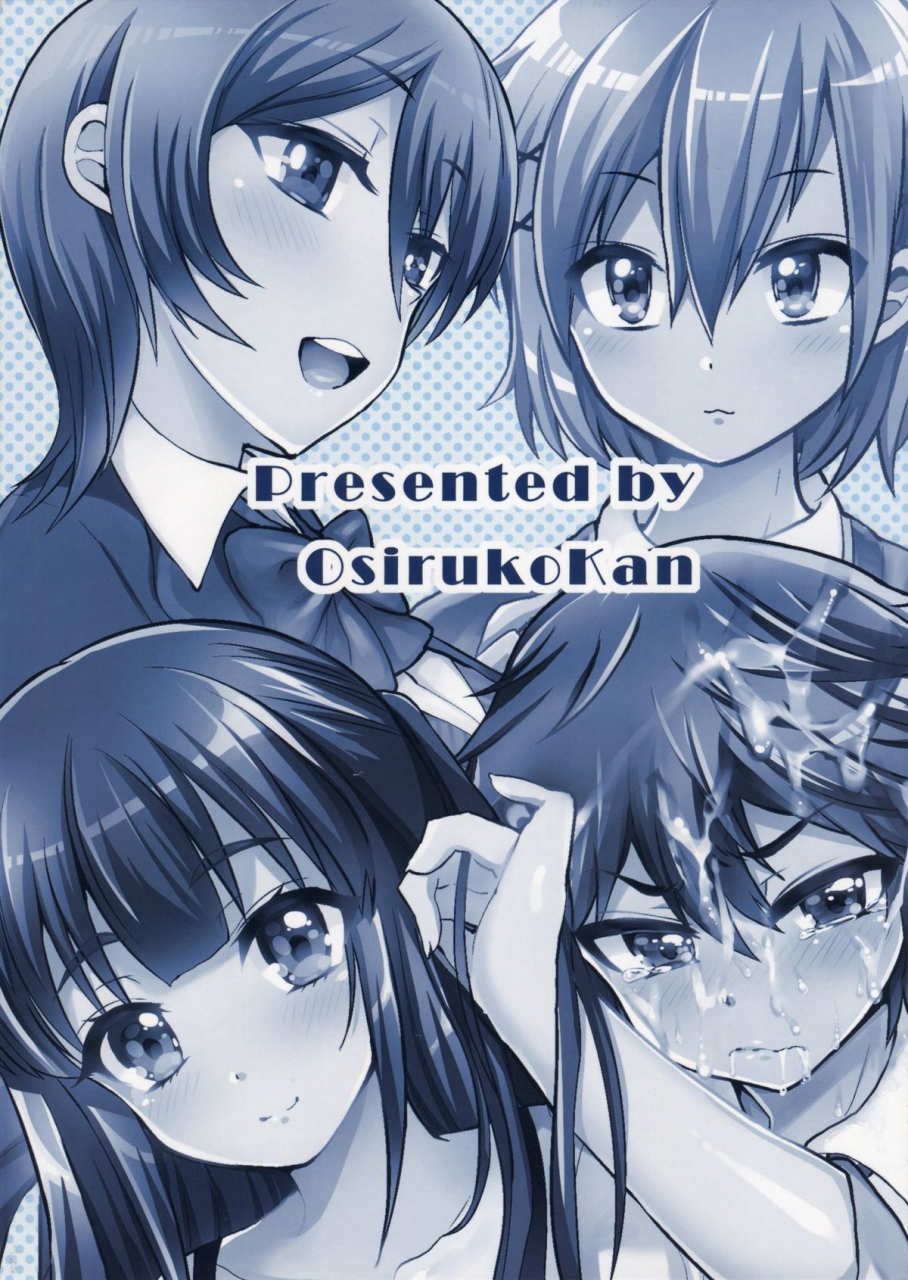 c88-oshiruko-kan-piririnegi-futanari-oshioki-time-3-shounen-saichoukyou-hen-futanari-punishment-time-3-boys-retraining-chapter-english-sw