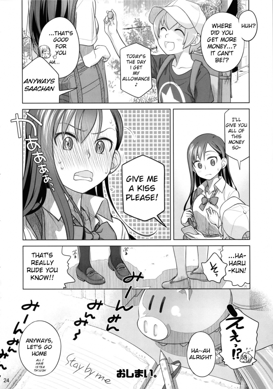 c88-otaku-beam-ootsuka-mahiro-stay-by-me-english-kanso