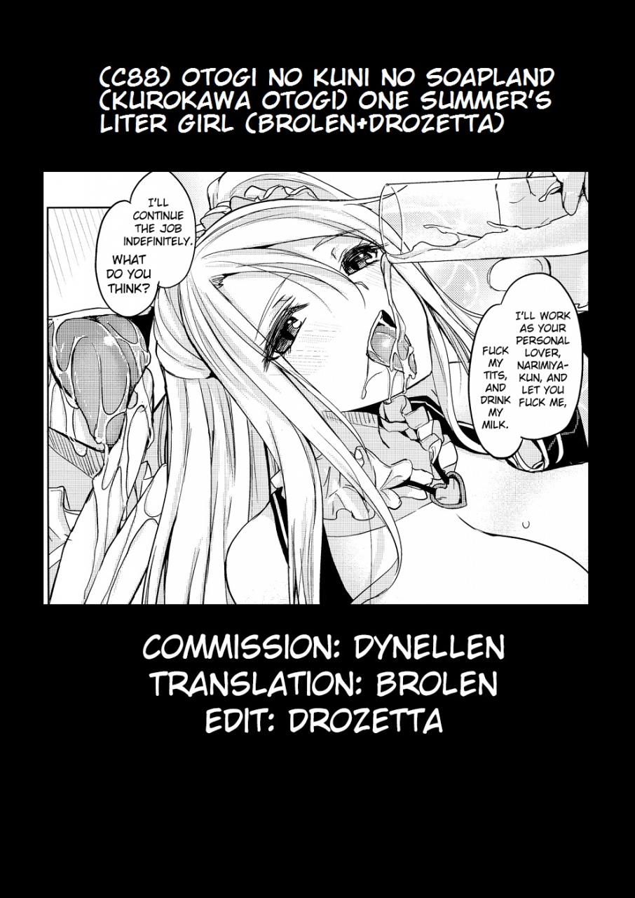 c88-otogi-no-kuni-no-soapland-kurokawa-otogi-hitonatsu-no-liter-girl-one-summers-liter-girl-english-brolendrozetta