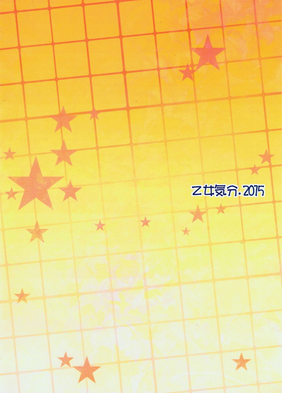 c88-otomekibun-sansyoku-amido-gakkou-de-seishun-11-english-desudesu