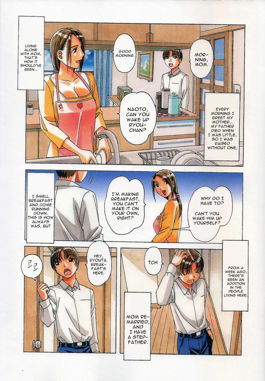 c88-otonano-gu-wa-yamada-tarou-kamei-taboo-kaoru-english-constantly