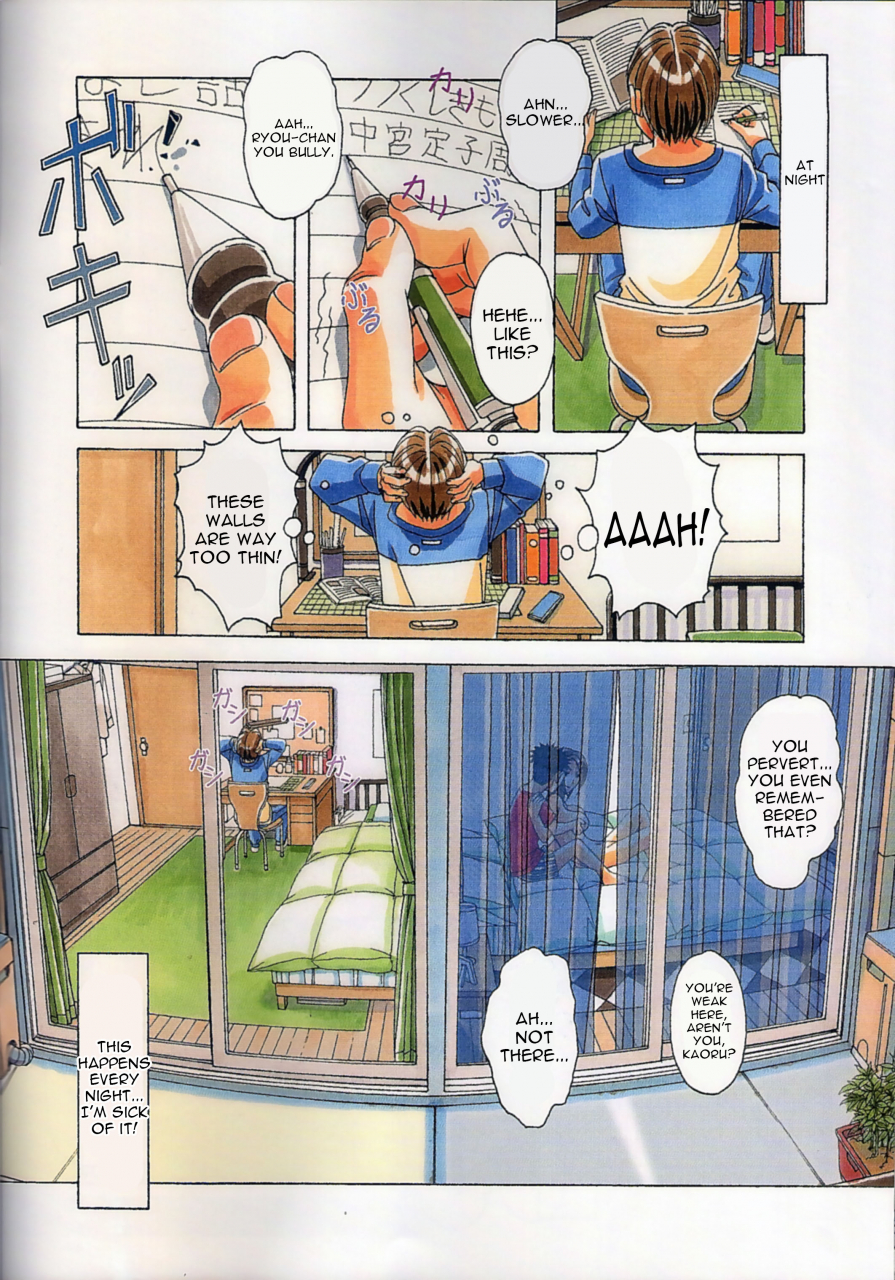 c88-otonano-gu-wa-yamada-tarou-kamei-taboo-kaoru-english-constantly