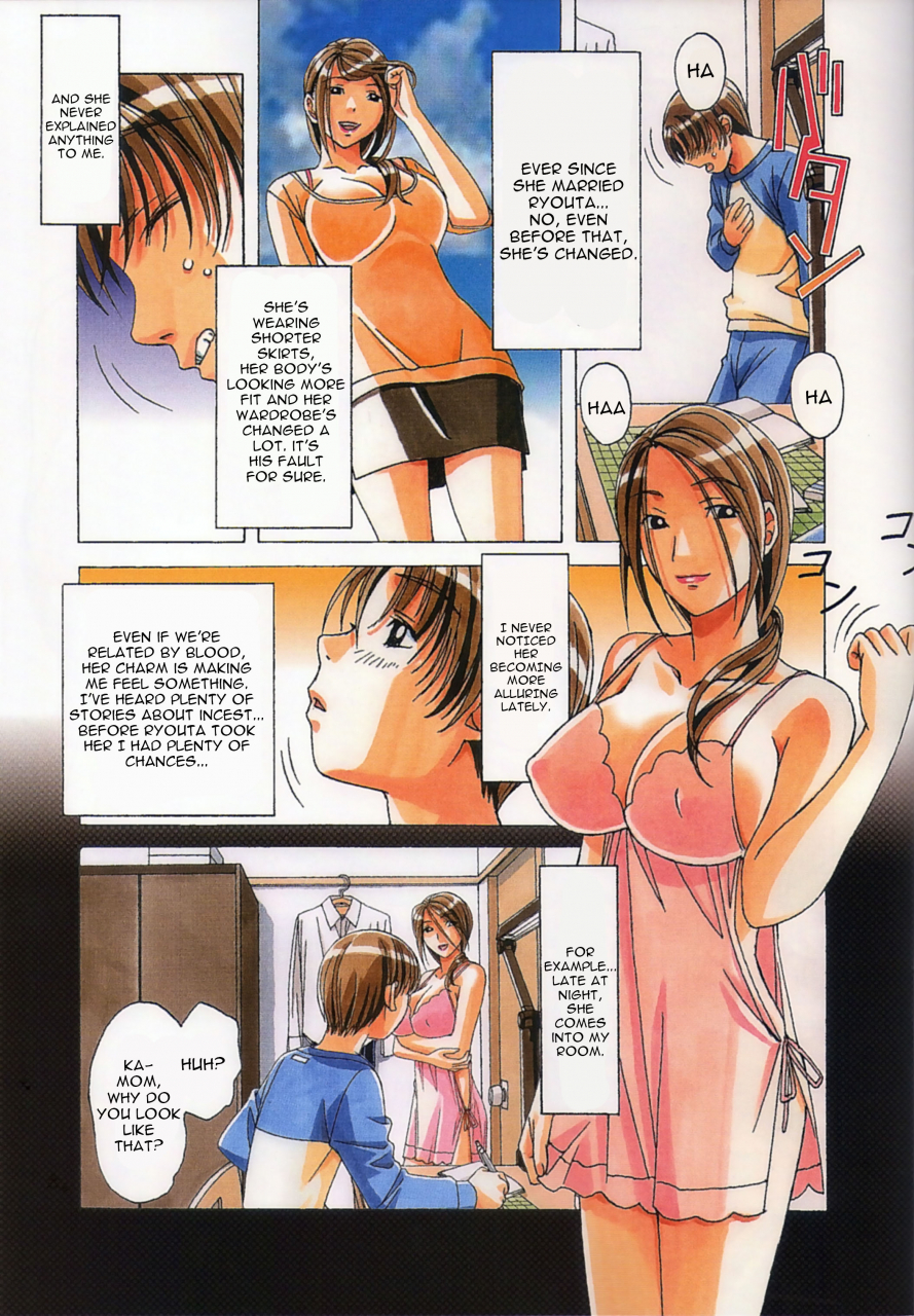 c88-otonano-gu-wa-yamada-tarou-kamei-taboo-kaoru-english-constantly