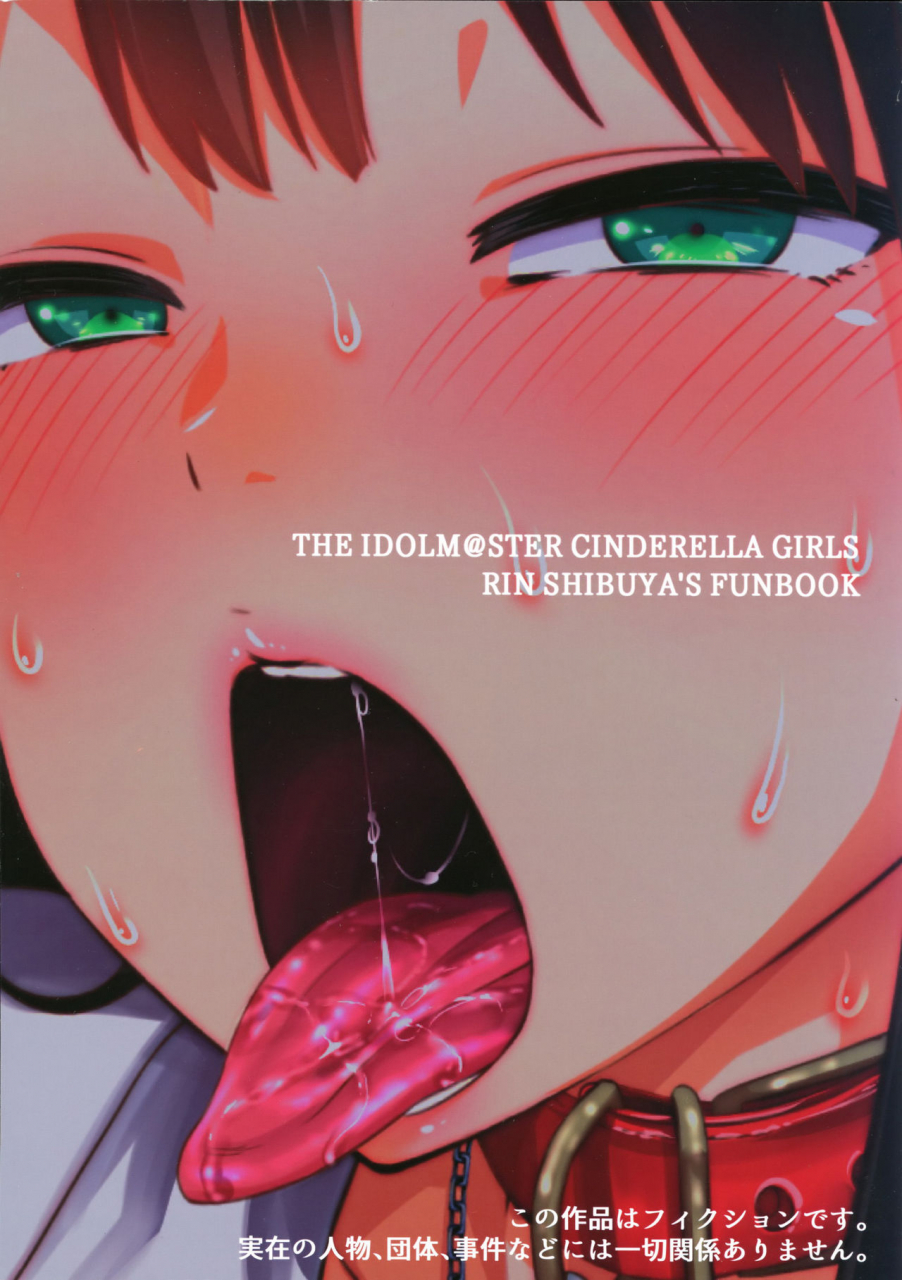 c88-pianiishimo-pija-oneoneone-the-idolm-at-ster-cinderella-girls-english-doujinscom