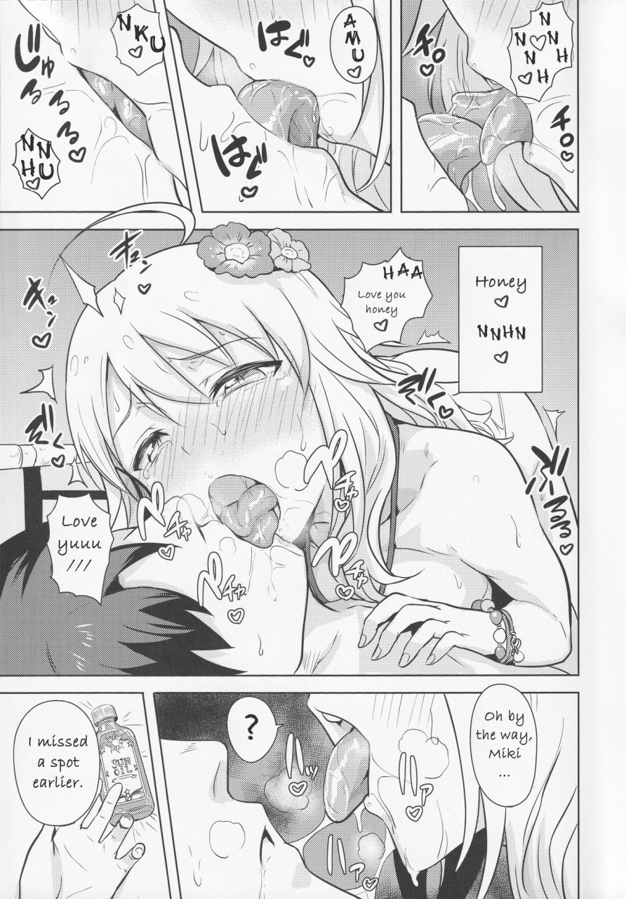 c88-plant-tsurui-oshiete-my-honey-2-zenpen-the-idolm-at-ster-english-prettyboy