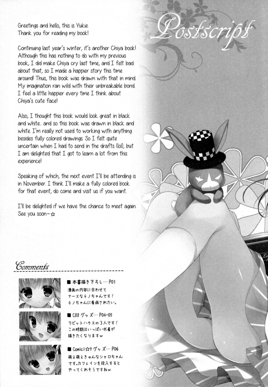 c88-peach-candy-yukie-gochuumon-wa-kataomoi-desu-ka-is-the-order-an-unrequited-love-gochuumon-wa-usagi-desu-ka-english-hennojin