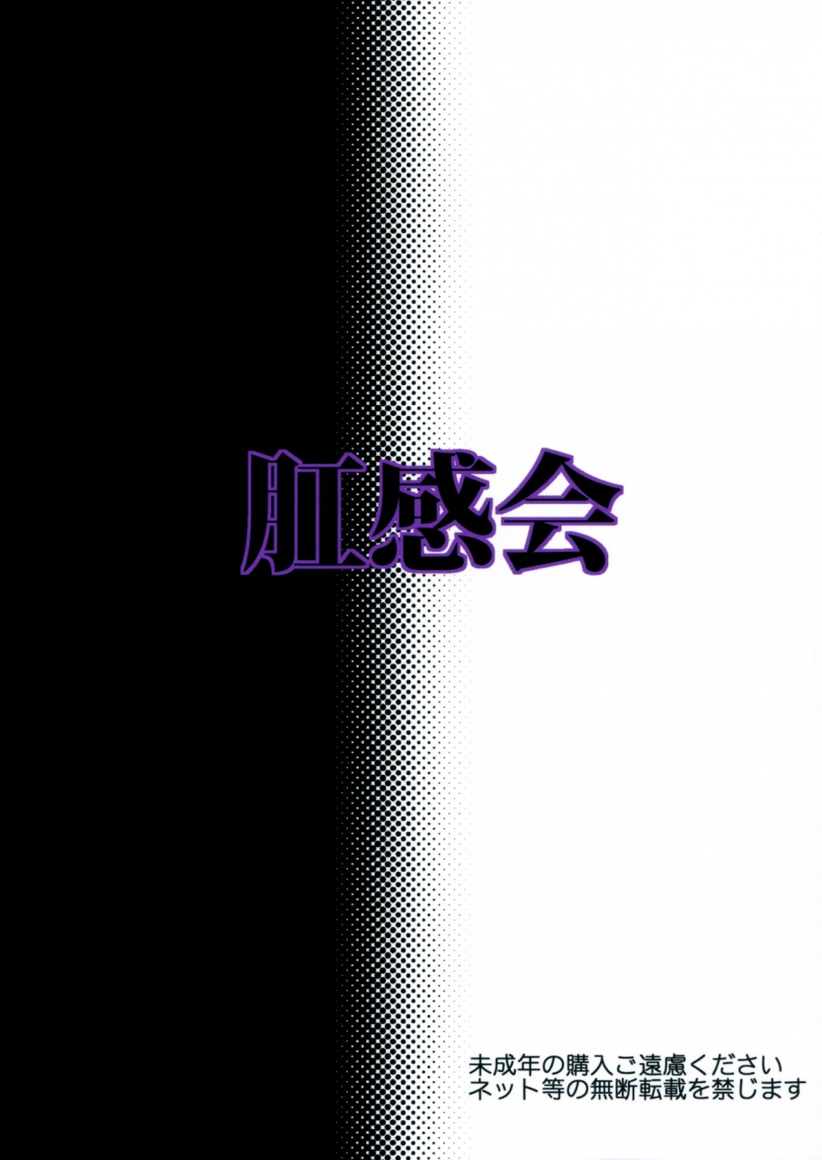 c88-pirates-patrol-otokawa-kazuki-koukankai-english-brolenafro-thunda