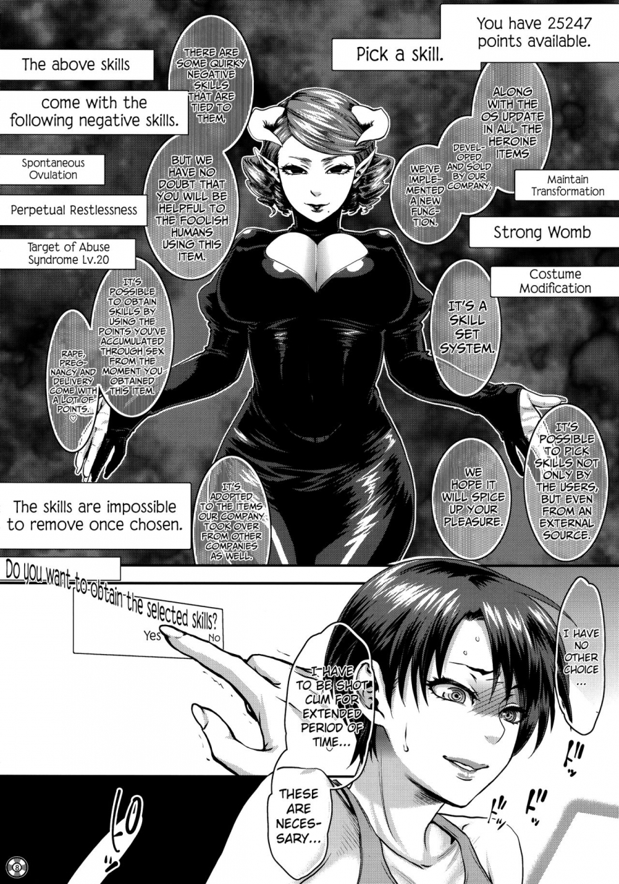 c88-pish-lover-amatake-akewo-summer-porn-english-biribiri