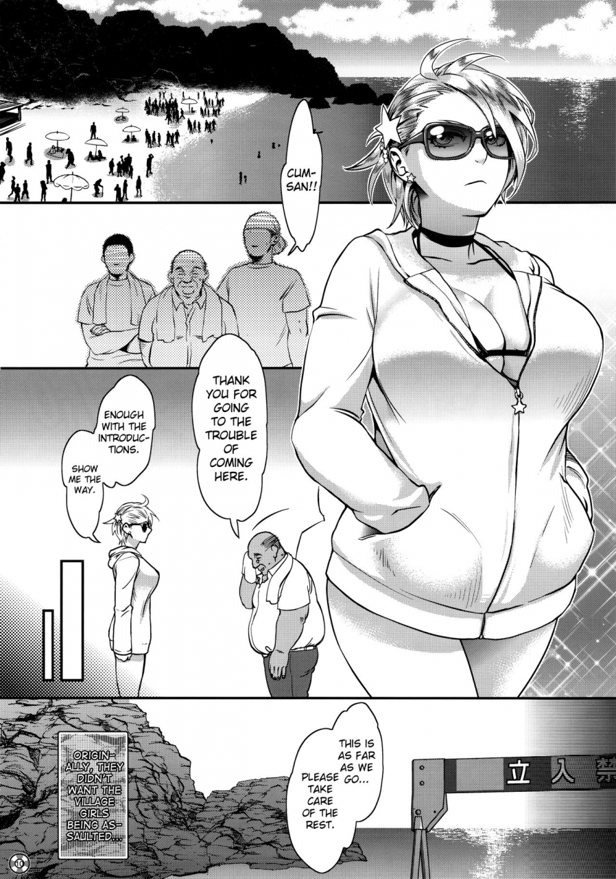 c88-pish-lover-amatake-akewo-summer-porn-english-biribiri