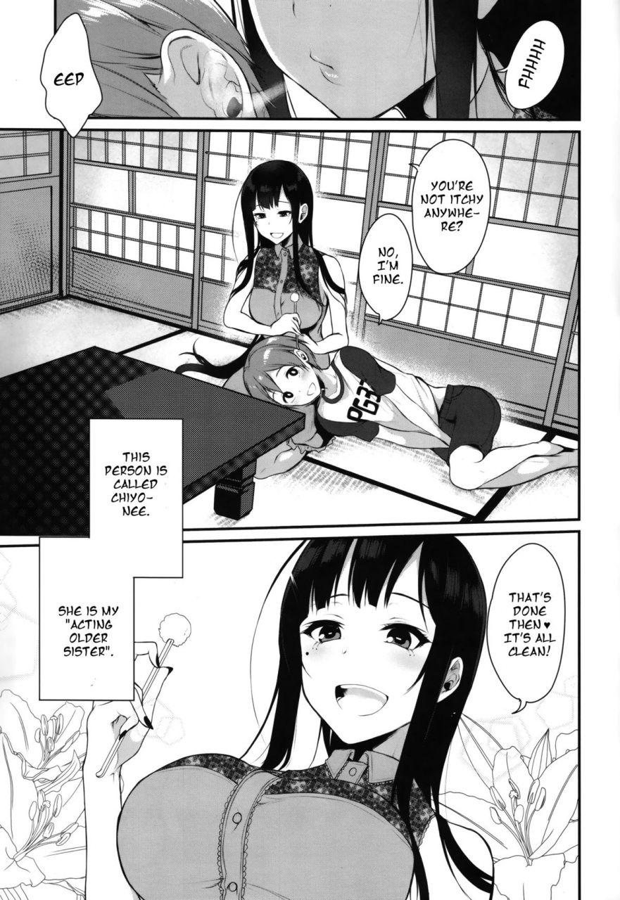 c88-pochi-goya-pochi-ane-narumono-english-random-passer-by