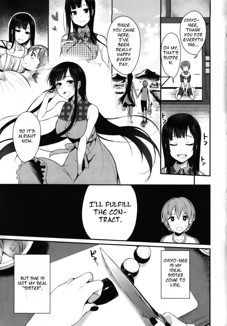 c88-pochi-goya-pochi-ane-narumono-english-random-passer-by