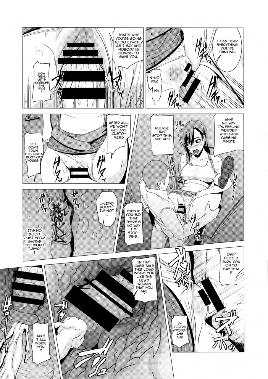 c88-pollinosis-shinkuu-tatsuya-inran-body-no-ayatsuri-ningyou-slutty-bodys-puppet-final-fantasy-vii-english-doujin-moeus