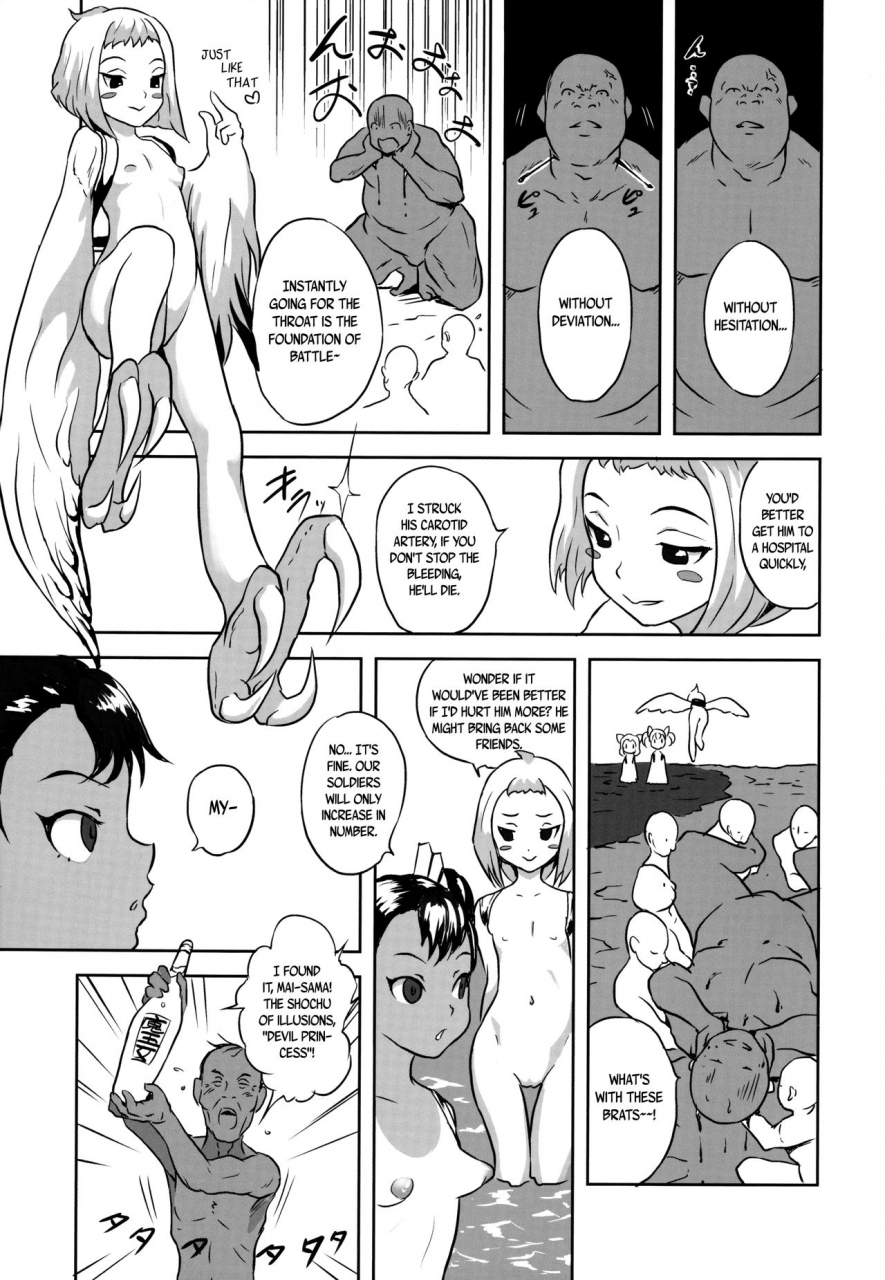 c88-popinrabbit-esora-koto-yurori-kyouiku-san-bath-loli-education-3-english-arkngthand-bec-scans