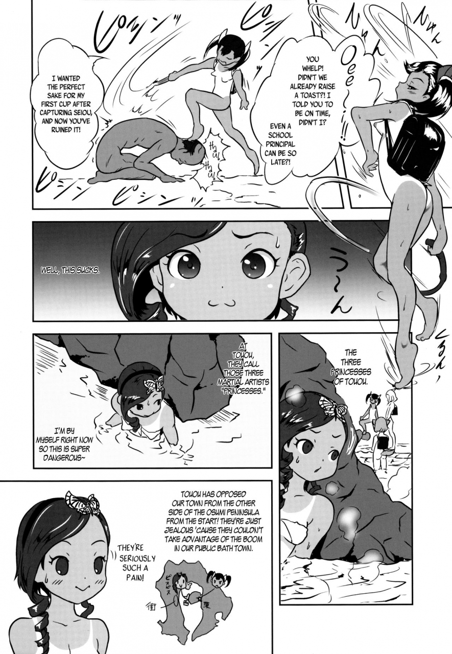 c88-popinrabbit-esora-koto-yurori-kyouiku-san-bath-loli-education-3-english-arkngthand-bec-scans