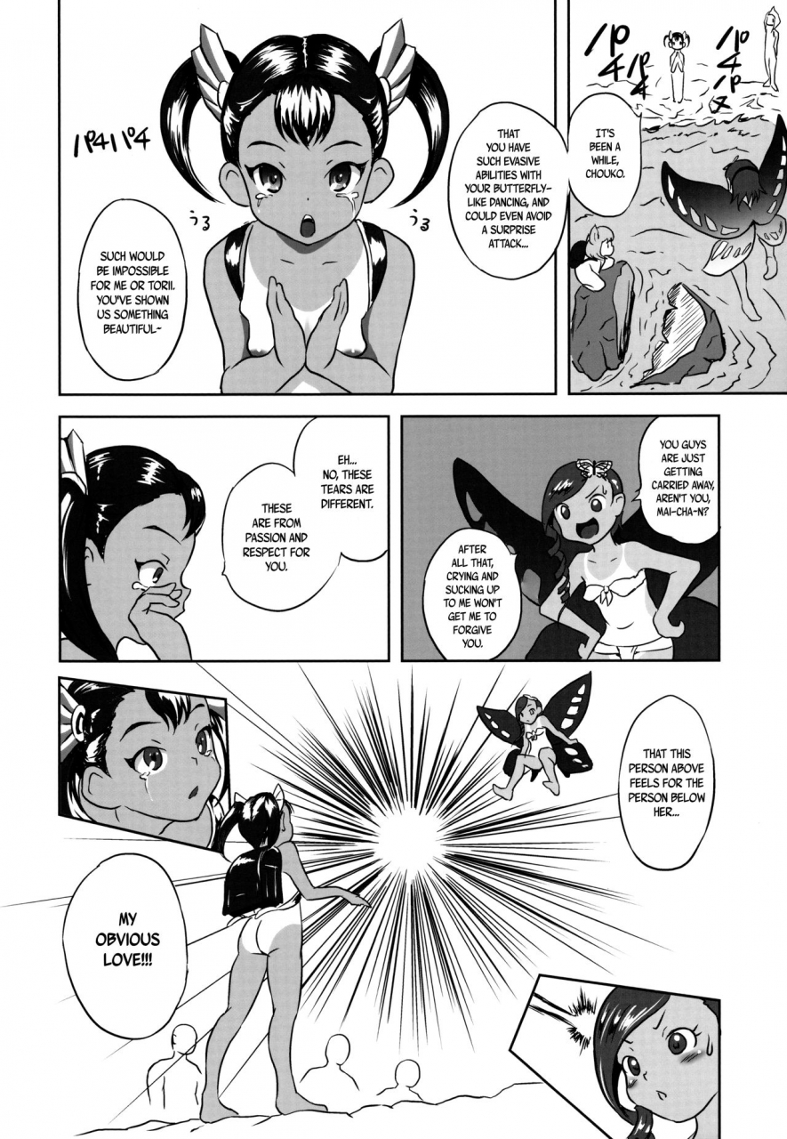 c88-popinrabbit-esora-koto-yurori-kyouiku-san-bath-loli-education-3-english-arkngthand-bec-scans