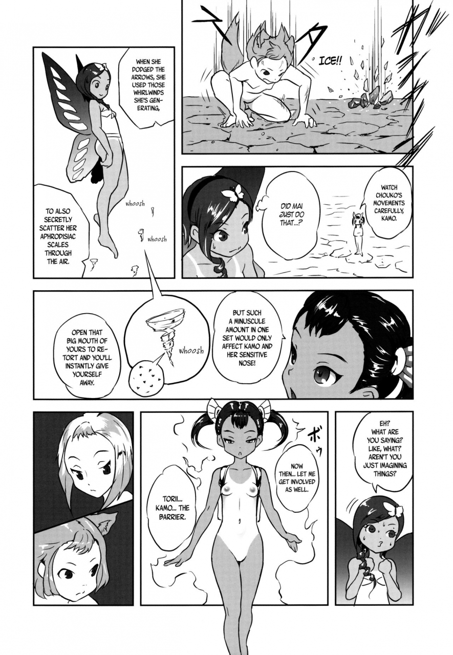 c88-popinrabbit-esora-koto-yurori-kyouiku-san-bath-loli-education-3-english-arkngthand-bec-scans