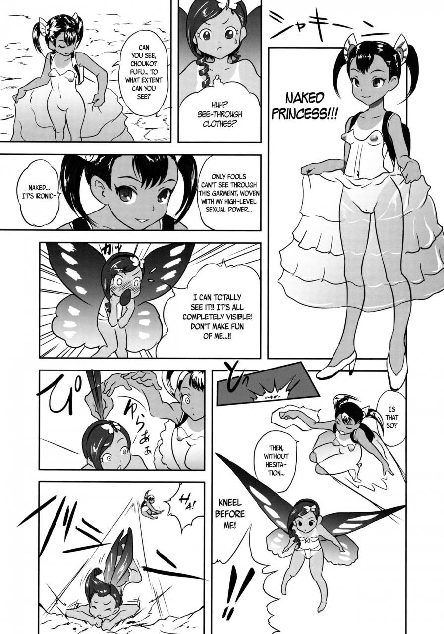 c88-popinrabbit-esora-koto-yurori-kyouiku-san-bath-loli-education-3-english-arkngthand-bec-scans