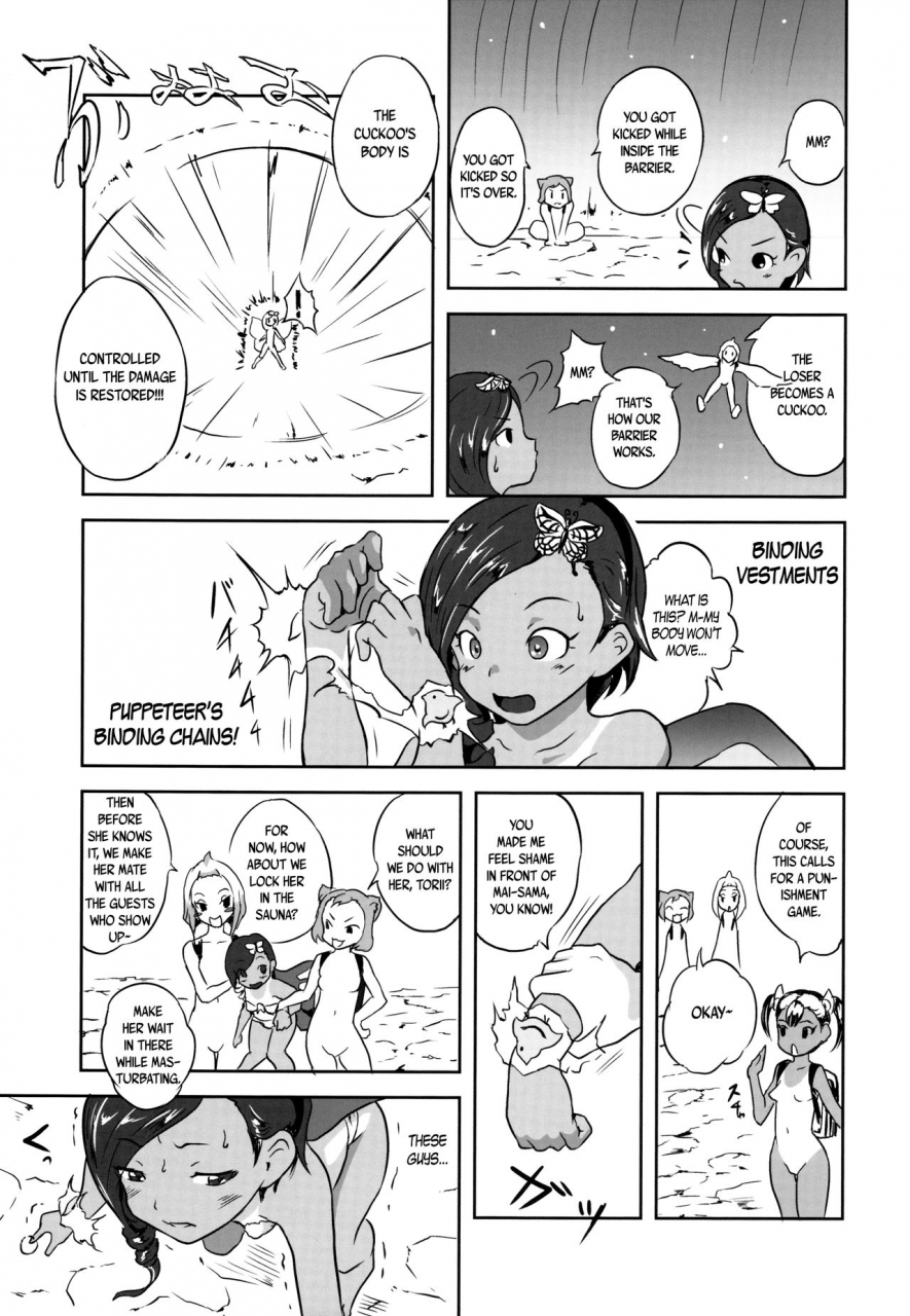 c88-popinrabbit-esora-koto-yurori-kyouiku-san-bath-loli-education-3-english-arkngthand-bec-scans