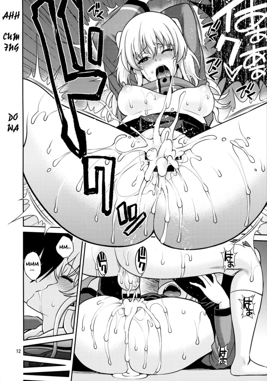 c88-popochichi-yahiro-pochi-shabulotte-charlotte-english-dvinrtribution