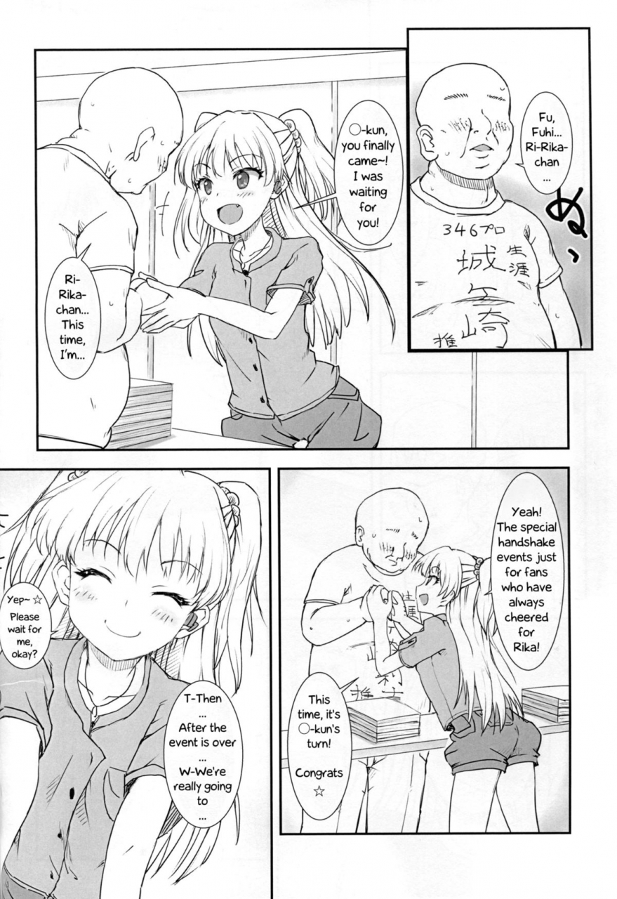 c88-poteto-dango-asage-jc-rika-to-himitsu-no-akushukai-middle-school-girl-rikas-secret-handshake-event-the-idolm-at-ster-cinderella-girls-english-neet-god